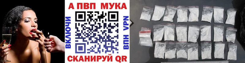 Alpha-PVP кристаллы  Новомичуринск 