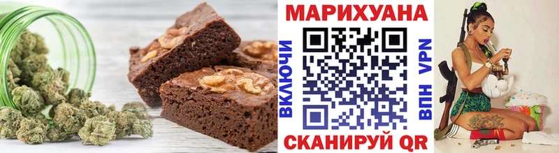 Еда ТГК марихуана  где можно купить наркотик  Новомичуринск 