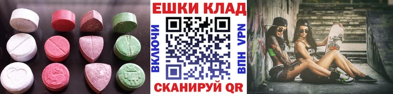 ЭКСТАЗИ TESLA Новомичуринск