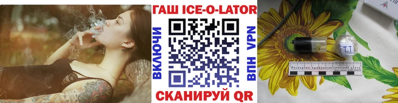 Гашиш 40% ТГК  хочу наркоту  мега ССЫЛКА  Новомичуринск 