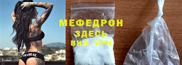 mix Медногорск
