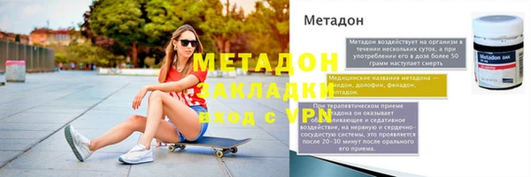 метамфетамин Балабаново