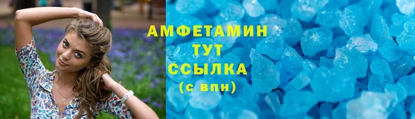 марки nbome Медвежьегорск
