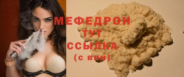 mix Медногорск