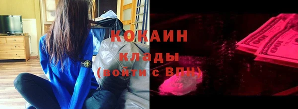 mix Медногорск