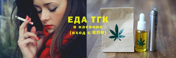 mix Медногорск