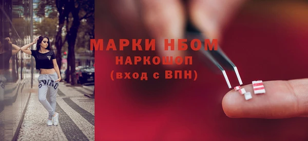 mix Медногорск