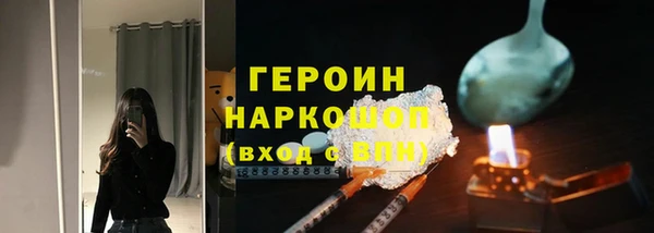 не бодяженный Мегион