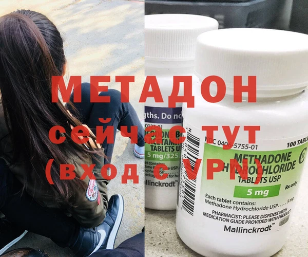 марки nbome Медвежьегорск