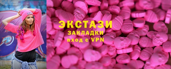 меф Магас