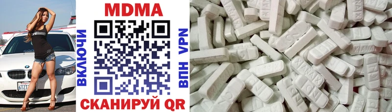 наркошоп  Новомичуринск  МДМА Molly 
