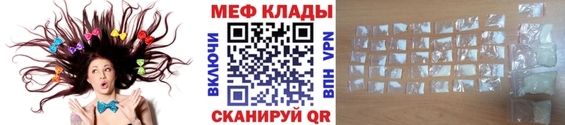 Мефедрон 4 MMC  Новомичуринск 