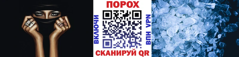 Первитин витя  Новомичуринск 