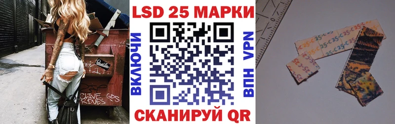 Марки N-bome 1,5мг  Новомичуринск 