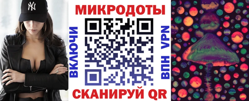 Псилоцибиновые грибы прущие грибы купить наркотик Новомичуринск